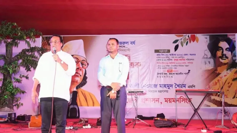 ১ ডিসেম্বর থেকে দেশব্যাপী সাংস্কৃতিক উৎসব শুরু, সংস্কৃতি প্রতিমন্ত্রী আলী নেওয়াজ মাহমুদ খৈয়ম