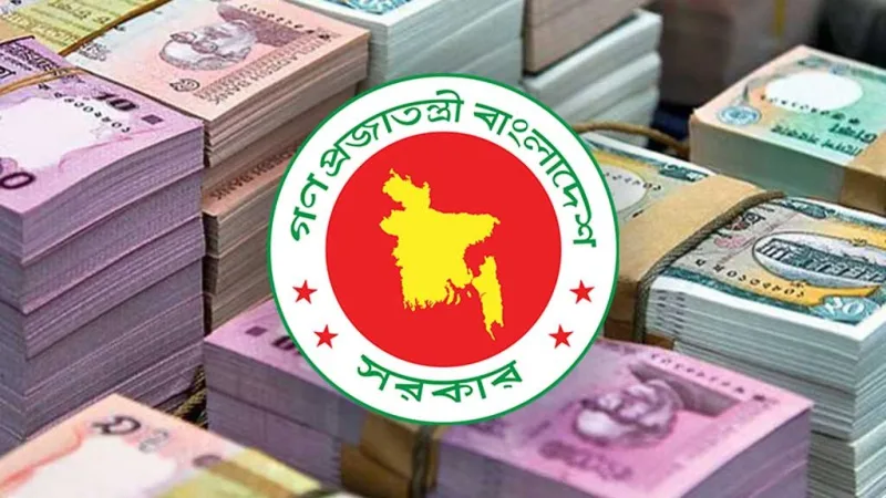 ১১তম বার্ষিক ব্যাংকিং সম্মেলন: সরকারি ঋণের চাপে মুদ্রানীতির কার্যকারিতা বাধাগ্রস্ত