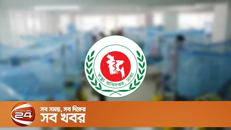 ডেঙ্গুতে ২৪ ঘণ্টায় ৩ জনের মৃত্যু, ১,২৯৯ রোগী ভর্তি