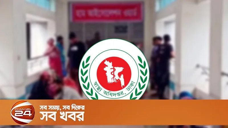 হাম উপসর্গে ২৪ ঘণ্টায় ৫ জনের মৃত্যু, ১,৩৫৬ নতুন রোগী