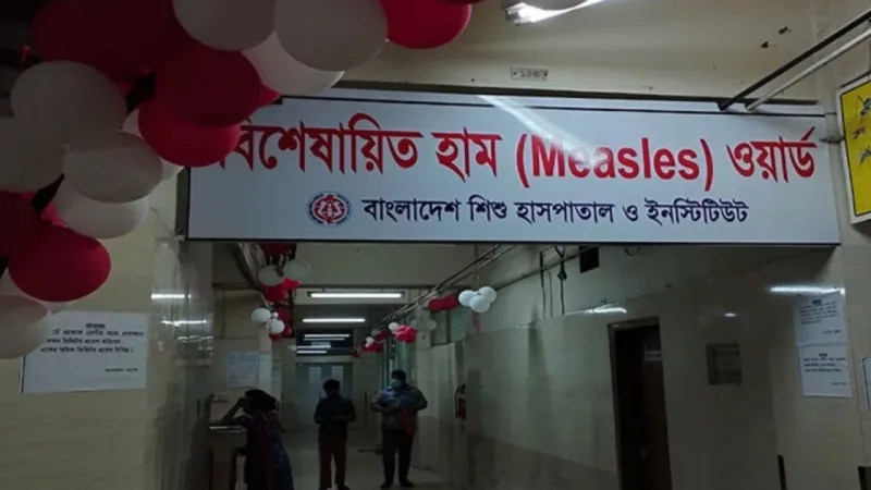 ২৪ ঘণ্টায় হামের উপসর্গে ৬ শিশুর মৃত্যু, আক্রান্ত ১৪৬৬ জন