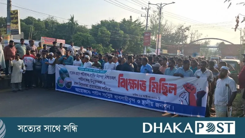 সাজেক পর্যটন কেন্দ্রের বন্ধে ব্যবসায়ীদের ৪৮ ঘণ্টার দাবি ও প্রতিবাদ