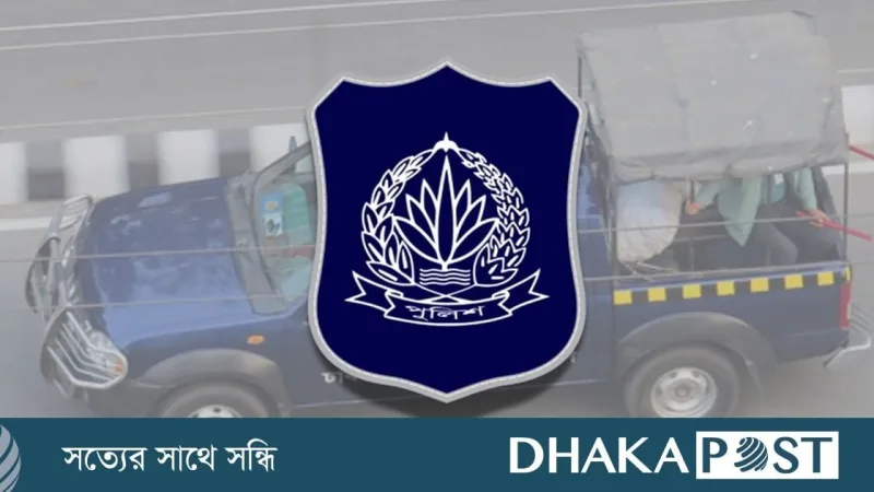 স্বরাষ্ট্র মন্ত্রণালয় ৬৬০৮ কোটি টাকায় ৫৮৩০টি গাড়ি কেনার প্রস্তাব দিল, একনেকের অনুমোদন অপেক্ষায়