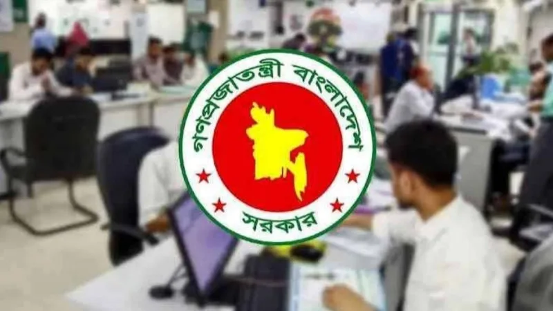 ৭ নভেম্বর ‘জাতীয় বিপ্লব ও সংহতি দিবস’ে সাধারণ ছুটি, প্রজ্ঞাপন জারি