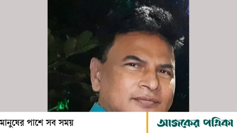 দুদক ময়মনসিংহে পুলিশ পরিদর্শক ও স্ত্রীর বিরুদ্ধে অবৈধ সম্পদ মামলা দায়ের