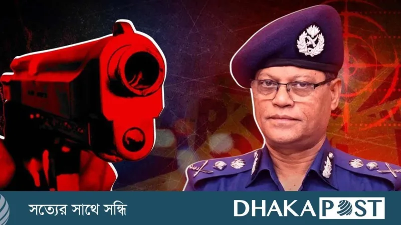 আইজিপির ‘ক্রসফায়ার’ মন্তব্যে পুলিশ সার্ভিস অ্যাসোসিয়েশন সাফাই গাইল