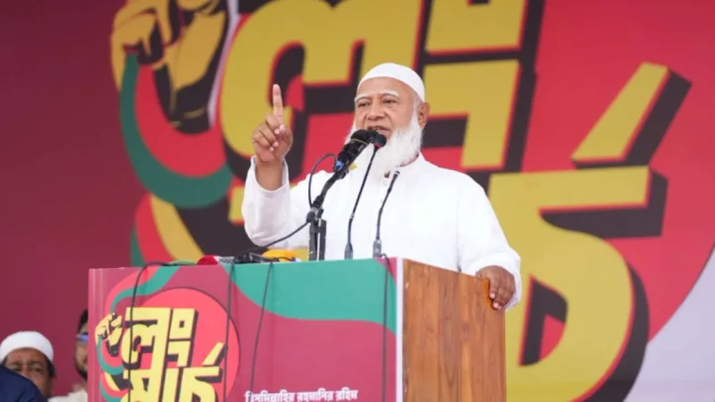 জামায়াতের আমির শফিকুর রহমানের বিপ্লবের আহ্বান ও ১১‑দলীয় লংমার্চের দাবি