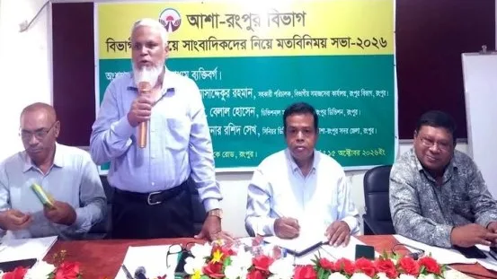 রংপুর বিভাগে এসএএসের সামাজিক সুরক্ষা খাতে ১১৮ কোটি টাকার ব্যয়, FY‑২০২৭‑এ ১৭৫ কোটি লক্ষ্য