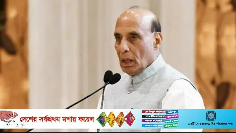 ভারতের প্রতিরক্ষামন্ত্রী রজনাথ সিং: কংগ্রেস বাংলাদেশি আন্দোলনের মতো ক্ষমতা বদল চায়