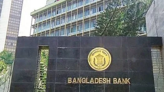 বাংলাদেশ ব্যাংকের ওয়েবসাইট সাইবার আক্রমণ রোধে সাময়িকভাবে বন্ধ