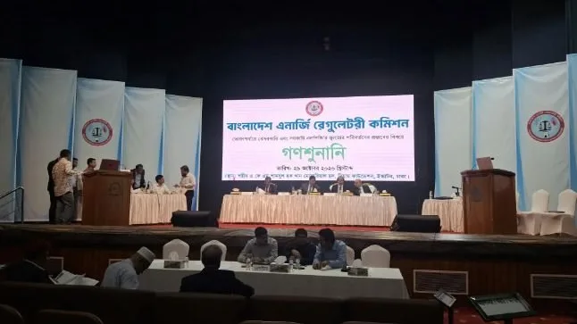 BERC শুরু করেছে LPG মূল্য সংশোধন শুনানি