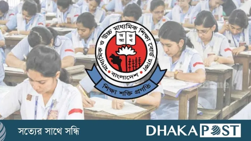 বেসরকারি নিম্ন-উচ্চমাধ্যমিক শিক্ষাপ্রতিষ্ঠানে গভর্নিং বডি ও ম্যানেজিং কমিটি গঠন স্থগিত