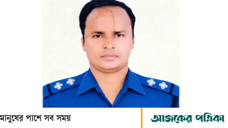 বগুড়ার শেরপুরে প্রাইভেট গাড়ি ধাক্কা, পুলিশ উপপরিদর্শক গোলাম রব্বানীর মৃত্যু