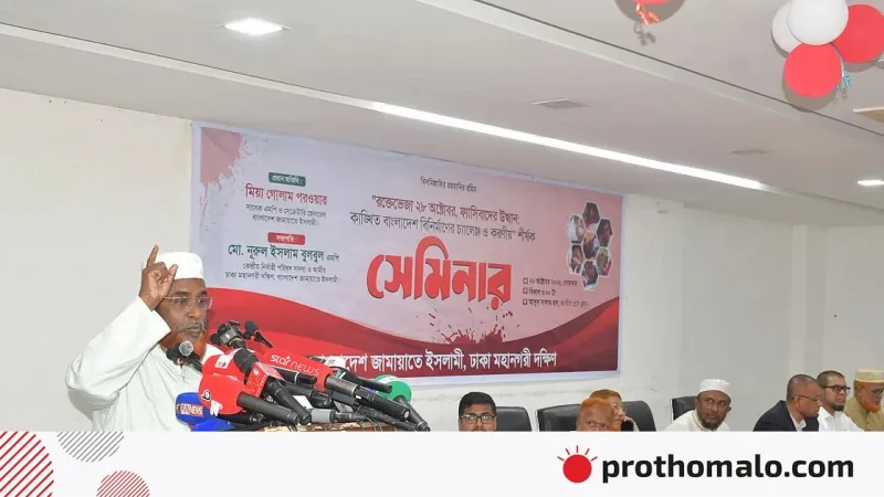 বিএনপি আ.লীগের কাছ থেকে শিখেছে গণতন্ত্র, স্বৈরতন্ত্র: পরওয়ার
