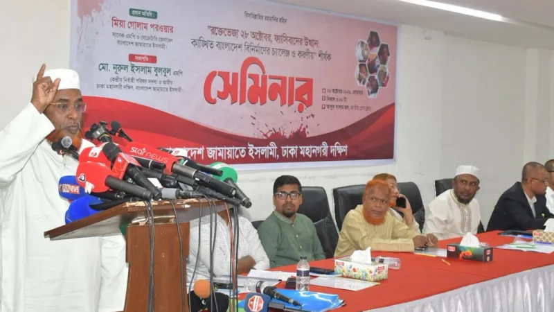 বিএনপি এখন আওমলিগির পথ অনুসরণ করছে