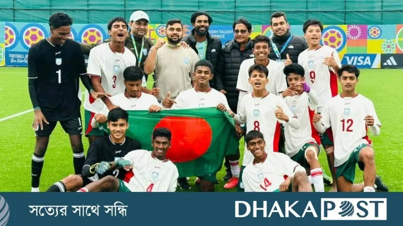 বাংলাদেশ অনূর্ধ্ব‑১৫ বিশ্বকাপে সেমিফাইনালে প্রবেশ, মন্টেনেগ্রোকে ৪‑০ তে হারাল
