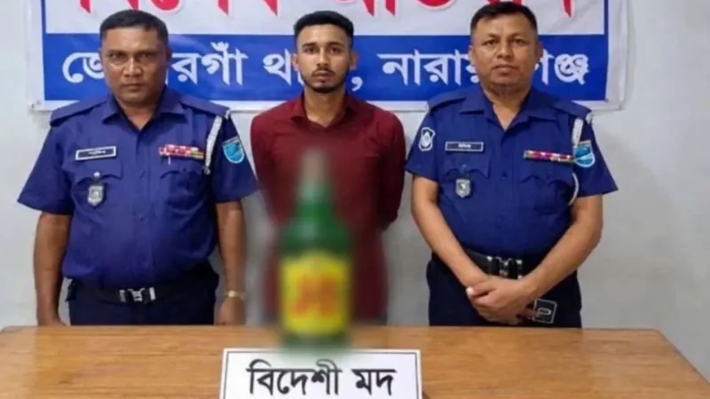 বিএনপি নেতার ছেলেকে বিয়ের আগে গ্রেপ্তার বিদেশি মদসহ