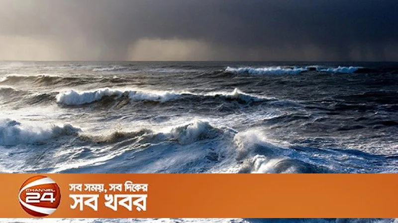 বঙ্গোপসাগরে নতুন লঘুচাপ, ৭২ ঘণ্টায় চক্রবাতি হতে পারে, বাংলাদেশে বৃষ্টিপাতের আশঙ্কা
