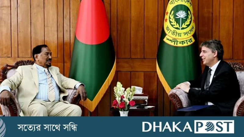 স্পিকার হাফিজ উদ্দিন আহমদ সুইডেনের রাষ্ট্রদূতকে বঙ্গোপসাগরে তেল‑গ্যাস বিনিয়োগের আহ্বান