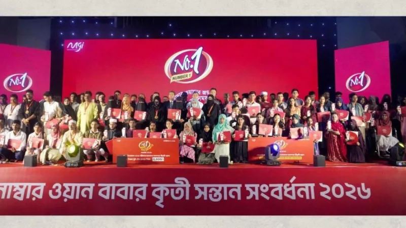 মেঘনা গ্রুপের ‘নাম্বার ওয়ান’ ১৩৫ জিপিএ‑৫ চা‑দোকানির সন্তানকে সংবর্ধনা