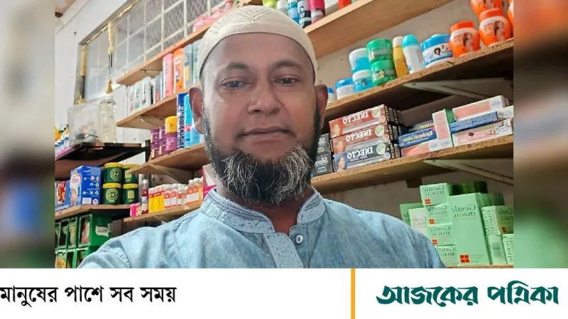 দক্ষিণ আফ্রিকায় শ্রীয়তপুরের ব্যবসায়ী মারুফ ব্যাপারীকে চাঁদা না দেওয়ায় গুলি করে হত্যা