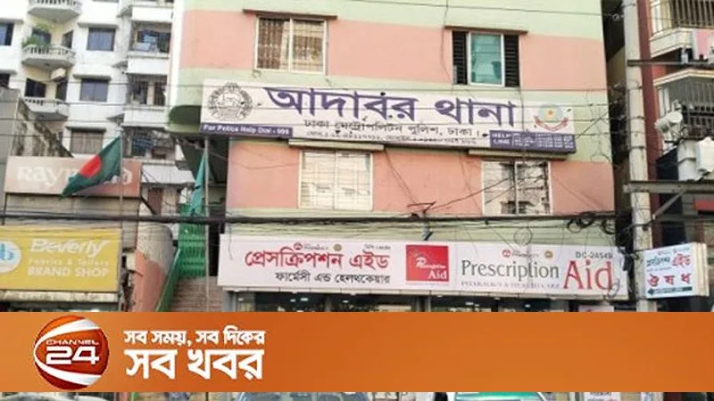 চাঁদাবাজির মামলায় মো. নয়ন হোসেন গ্র্রেপ্তার
