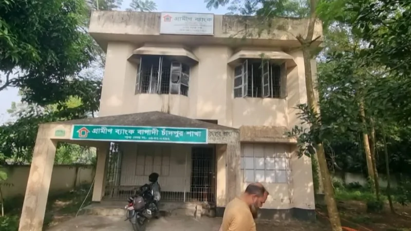 চাঁদপুরে গ্রামীণ ব্যাংকের ভবনে অগ্নিকাণ্ড, কোনো হতাহত নেই