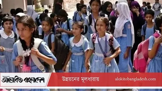 ছুটি শেষে প্রাথমিক‑মাধ্যমিক বিদ্যালয় ও মাদরাসা আজই খুলবে