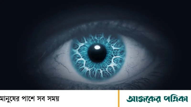 ডিজিটাল যুগে 'চোখের জিনা' থেকে বাঁচার উপায়: কোরআন ও হাদিসের নির্দেশনা