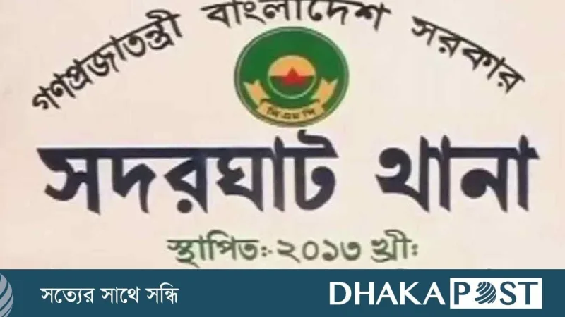 চট্টগ্রামে আওয়ামী লীগ নেত্রীর মরদেহ উদ্ধার