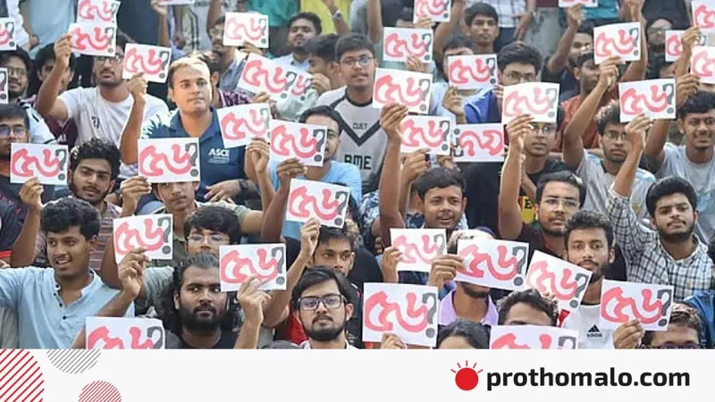 চুয়েট শিক্ষক-শিক্ষার্থী শাটডাউন প্রত্যাহার করে ক্লাসে ফেরার সিদ্ধান্ত, শর্তসহ