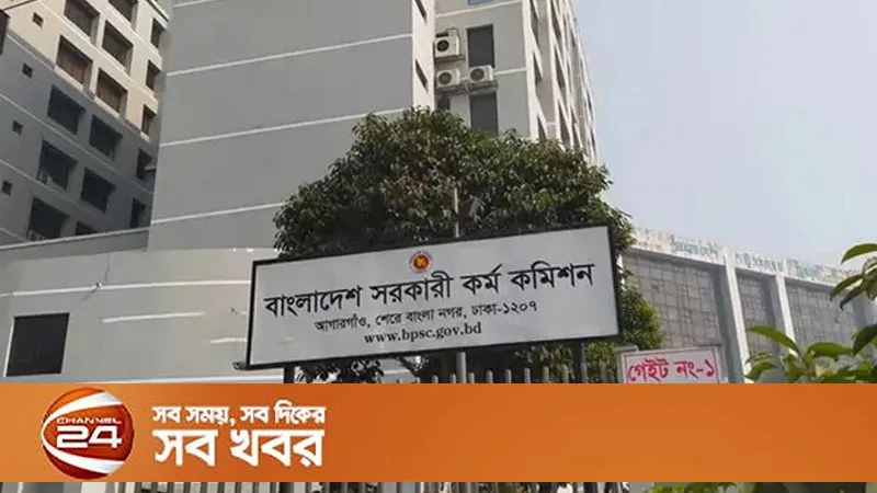 ড. শামীমা সুলতানা পিএসসি সদস্য পদে চুক্তিভিত্তিক নিয়োগ পেয়েছেন