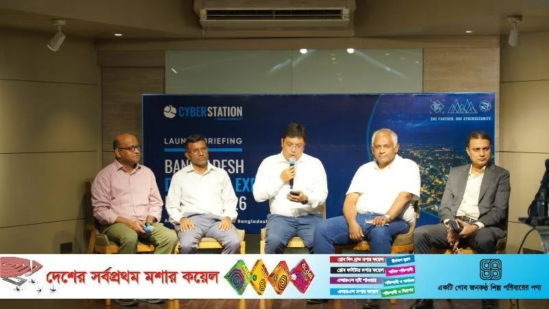 সাইবারস্টেশন: ডার্ক ওয়েবে ১৫ খাতের ৭৬৭ ডোমেইনে ১৮ লাখের বেশি ব্যবহারকারীর তথ্য