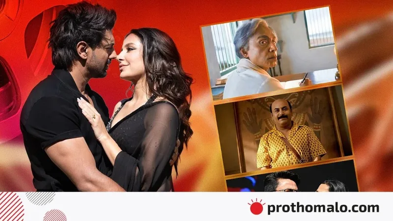 দুর্গাপূজায় চারটি বাংলা ছবি: দেশু৭, দ্য একেন, বহুরূপী দ্য গোল্ডেন ডাকু, এম্পারর ভার্সেস শরৎচন্দ্র
