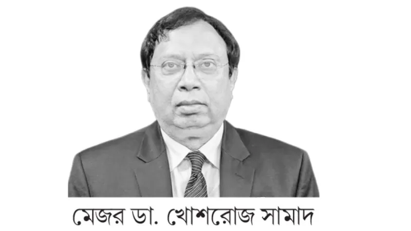 ডেঙ্গু ভ্যাকসিনের প্রত্যাশা ও বাস্তবতা: বাংলাদেশে পরিকল্পনা ও চ্যালেঞ্জ