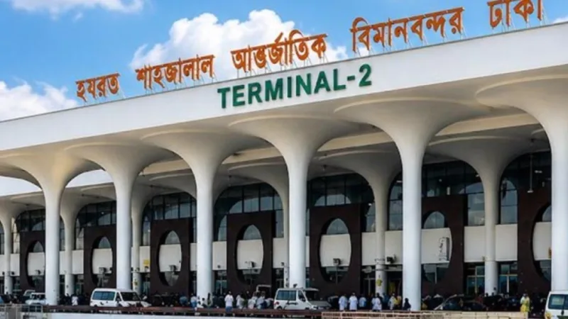 বিমানবন্দর নিরাপত্তা বাড়াতে সরকারের একাধিক সিদ্ধান্ত, ড্রোন নিষেধ ও স্ক্যানিং সিস্টেম