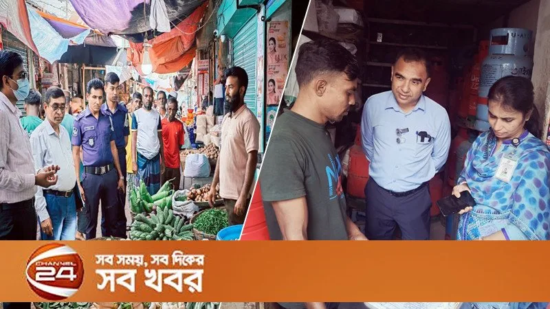 দেশজুড়ে নিত্যপণ্যের বাজারে অভিযান, ৭০ প্রতিষ্ঠানকে মোট ৬.৪১ লাখ টাকা জরিমানা