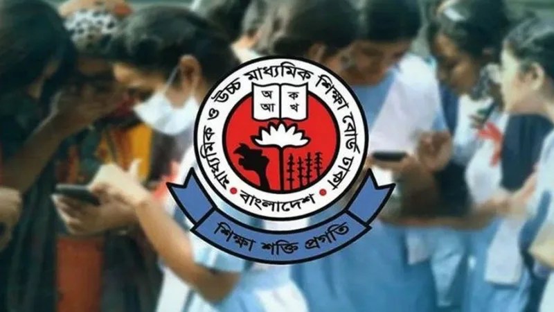 ঢাকা বোর্ডের ২০২৬ এসএসসি স্কলারশিপ তালিকা প্রকাশ