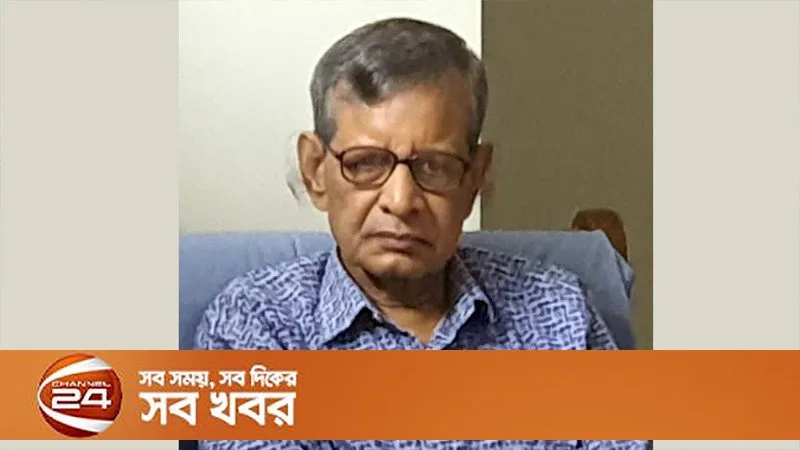ঢাকা বিশ্ববিদ্যালয়ের সাবেক অধ্যাপক দুলাল কান্তি ভৌমিককে নীলফামারীর সৈয়দপুরে পাওয়া গেছে