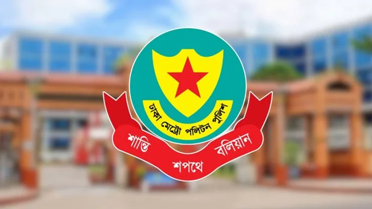 ডিএমপির ২৪ ঘণ্টার অভিযানে ৫৮১ গ্রেপ্তার, ৪৮ মামলা