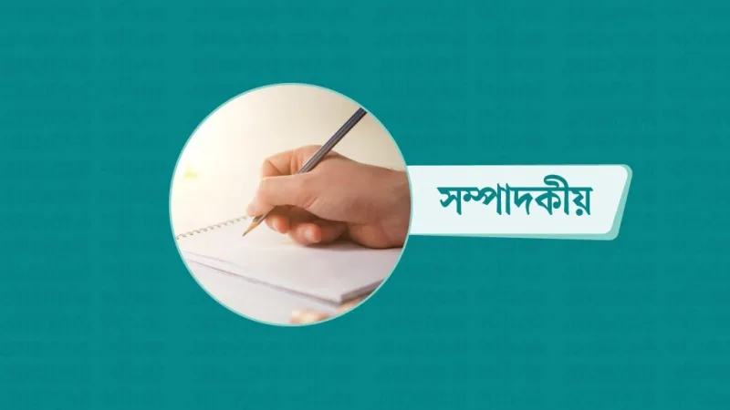 সার ডিলার নিয়োগে অনিয়ম ও অন্যান্য সামাজিক উদ্বেগের সমন্বিত প্রতিবেদন