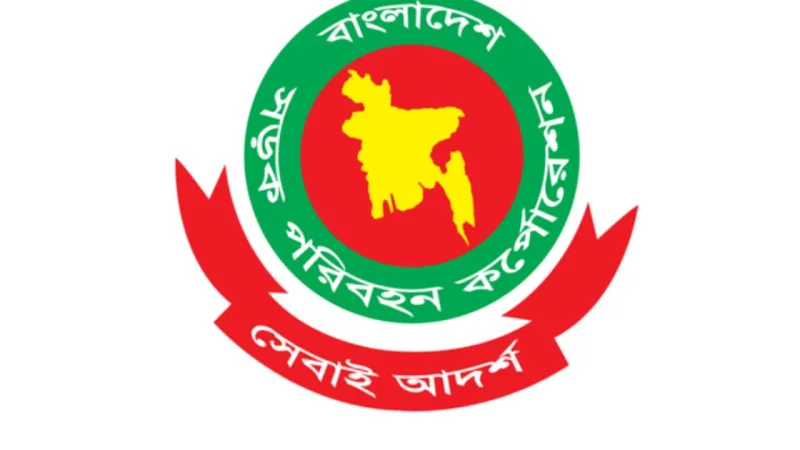 দুর্গাপূজা উপলক্ষে বিআরটিসির বিশেষ বাস সার্ভিস চালু