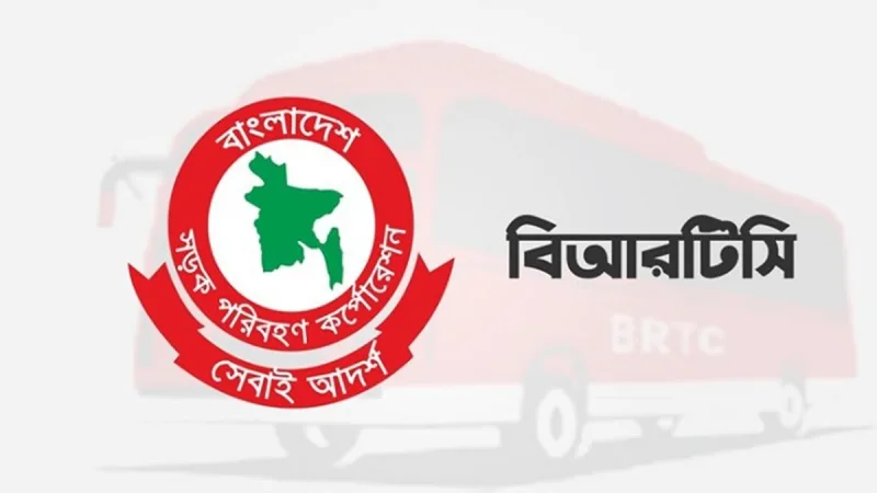 দুর্গাপূজায় প্রথমবারের মতো বিআরটিসি চালু করবে বিশেষ বাস সার্ভিস