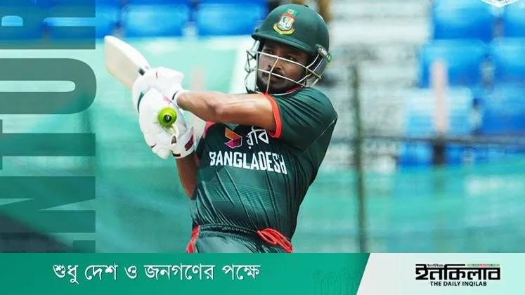 ইয়ামিনের প্রথম দুই বলেই তানজিদ ও সৌম্য আউট, বাংলাদেশ ২৮ রানে ৪ উইকেট (ইনকিলাব)