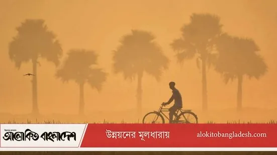 শীতের তীব্রতা কম, তাপমাত্রা ১৭°C-এ নেমে আসতে পারে উত্তরাঞ্চলে – আলোকিত বাংলাদেশ