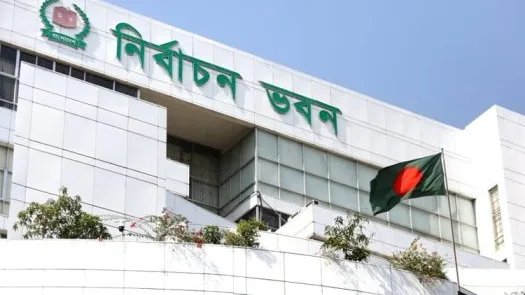 ইসিস ২৫ নভেম্বর আপডেটেড চূড়ান্ত ভোটার তালিকা প্রকাশ করবে