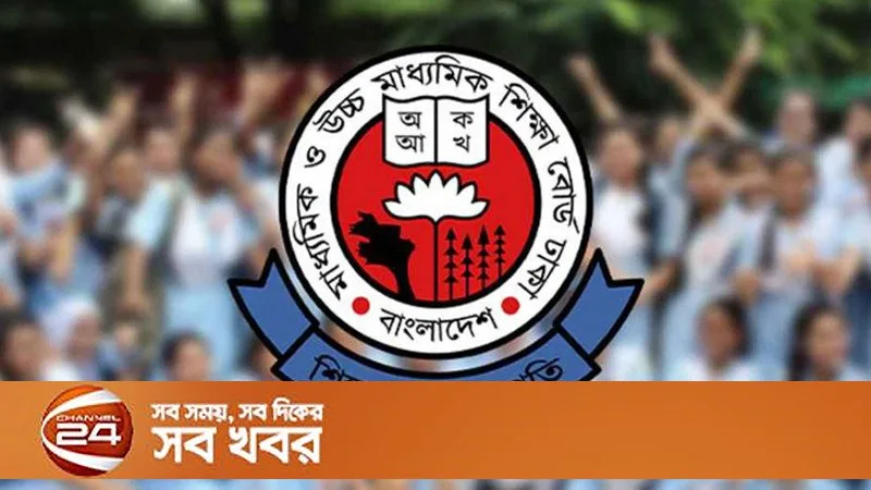 এইচএসসি ও সমমানের ফল ২৯ অক্টোবর প্রকাশ হতে পারে