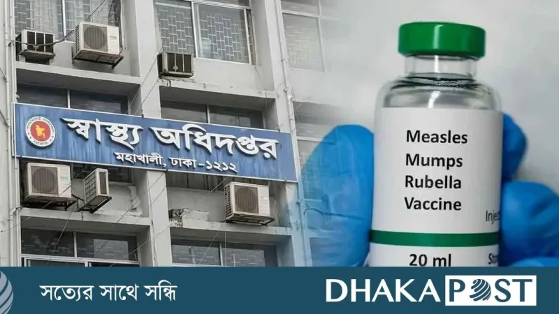 হামের উপসর্গে ২৪ ঘণ্টায় ৭ জনের মৃত্যু, মোট মৃত্যু ১,২৪৯ জন