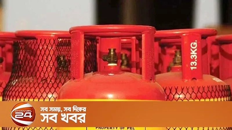 বিইআরসি নির্ধারণ করবে এলপিজি নতুন দাম, গণশুনানি বৃহস্পতিবার