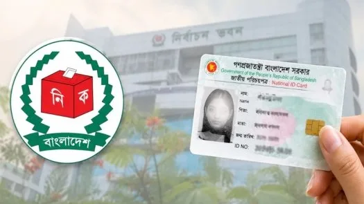 ইসির এনআইডি সংশোধনে বিশাল অগ্রগতি: ৬৪ লাখের বেশি আবেদন নিষ্পত্তি